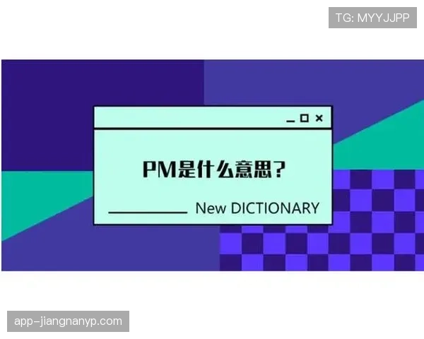 巴尔韦德：右路推进核心与边中结合角色解析