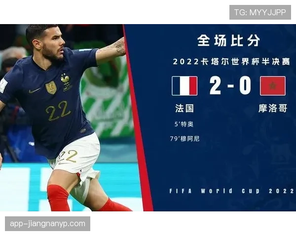 2026世界杯决赛如果平局怎么办 2026世界杯决赛如果平局怎么办